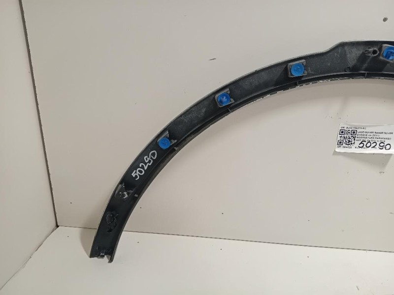 Modanatura Parafango ANT DX BJ32-16A074-AC Land Rover Range Rover Evoque I 2011