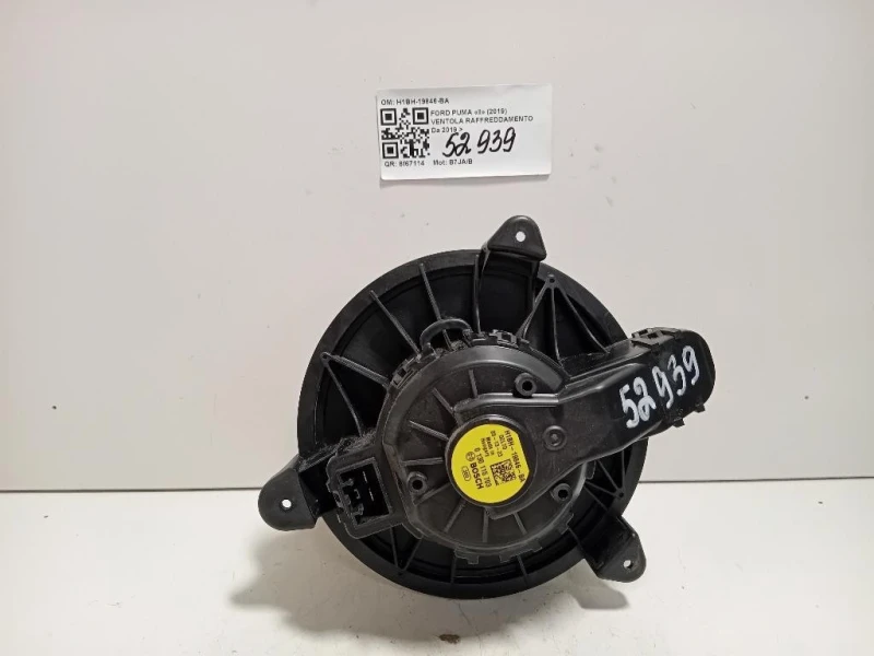 Ventola Raffreddamento H1BH-19846-BA Ford PUMA II 2024