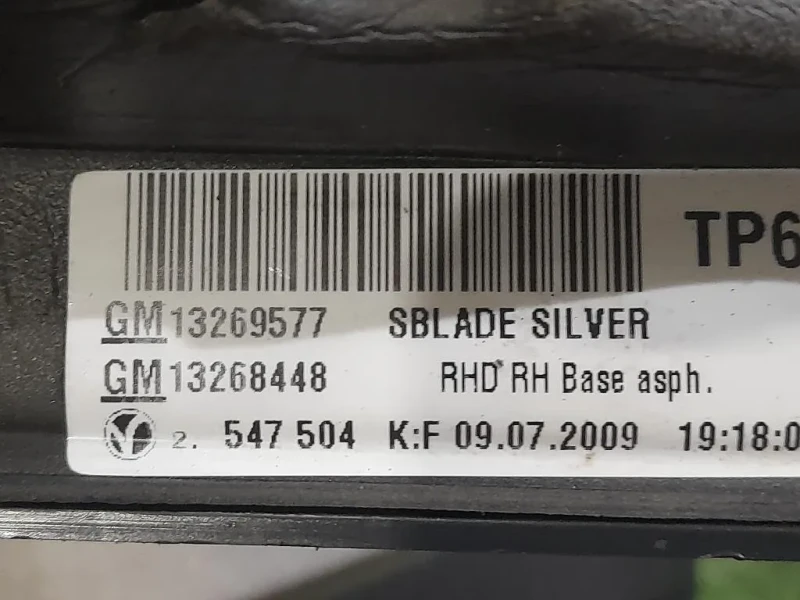 Retrovisore Esterno ANT DX 13269577 Opel Insignia A 2009