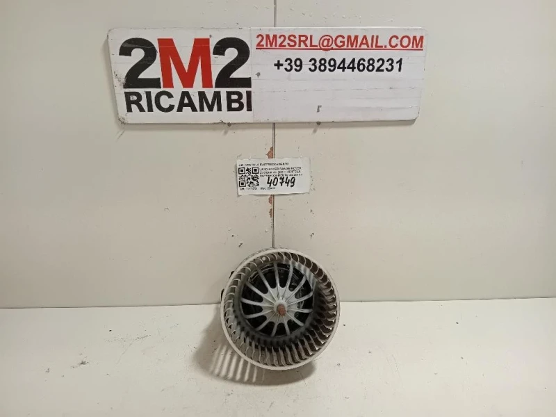 Ventola Raffreddamento VENTOLA RAFFREDDAMENTO Land Rover Range Rover Evoque I 2011