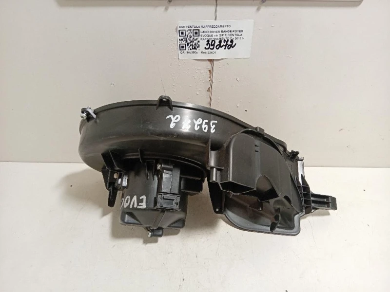 Ventola Raffreddamento VENTOLA RAFFREDDAMENTO Land Rover Range Rover Evoque I 2011