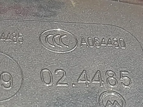 Retrovisore Esterno ANT DX 024485 Opel Meriva B 2010