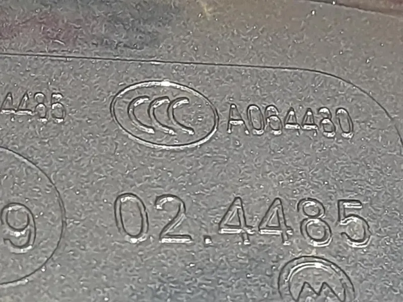 Retrovisore Esterno ANT DX 024485 Opel Meriva B 2010