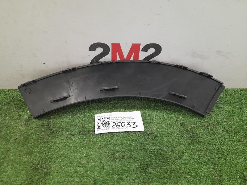 Modanatura Paraurti ANT DX 9815114677 DX Citroen C3 III 2016