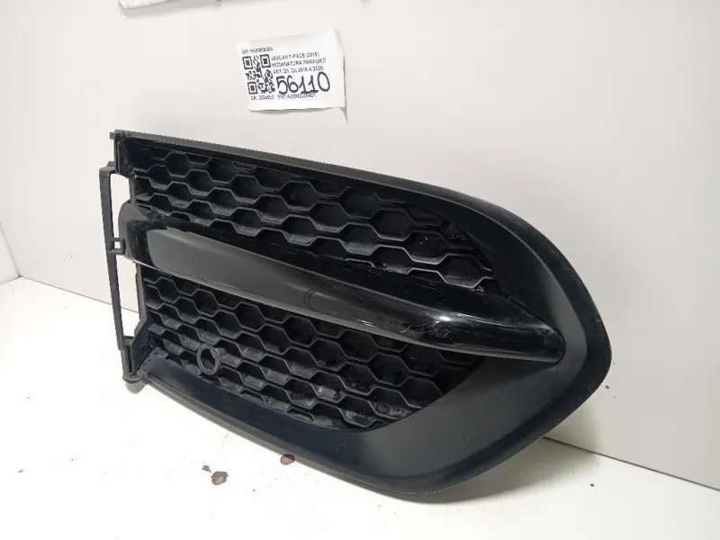 Modanatura Paraurti ANT DX HK8M8B289 Jaguar F-pace 2015