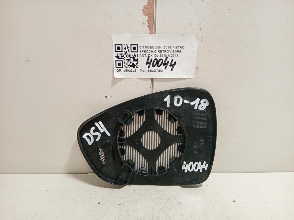 Retrovisore Esterno ANT DX 7 FILI 95143685 Opel Mokka 2013