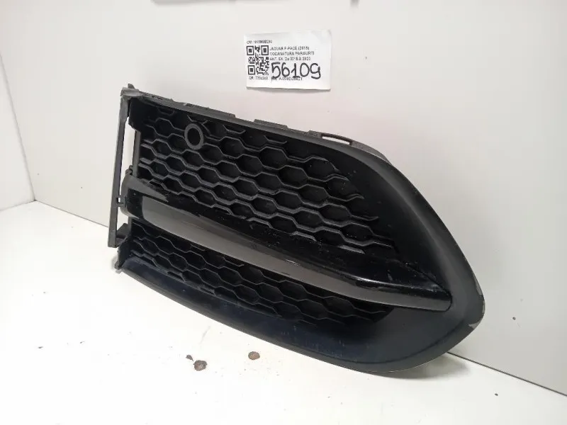 Modanatura Paraurti ANT SX HK8M8B290 Jaguar F-pace 2015