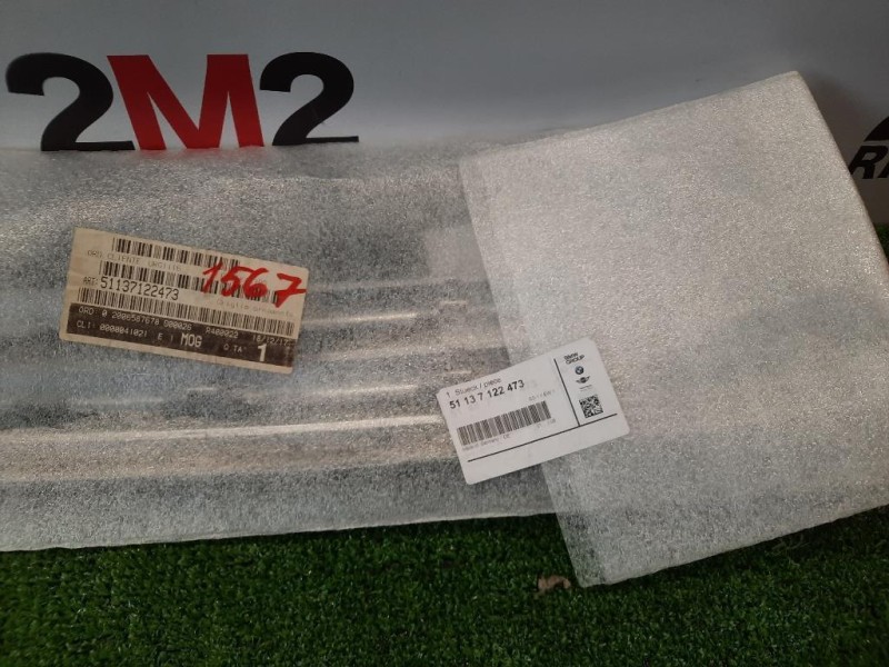 Modanatura Paraurti INF ANT 51117127936 Mini MINI Cooper R52 Cabrio 2001