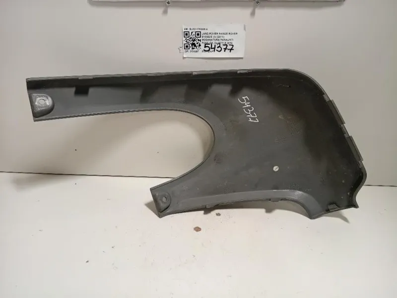 Modanatura Paraurti POST DX BJ32-17K950-A Land Rover Range Rover Evoque I 2011