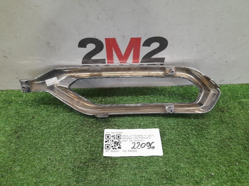 Modanatura Paraurti POST SX 85077085R Renault Koleos II 2017