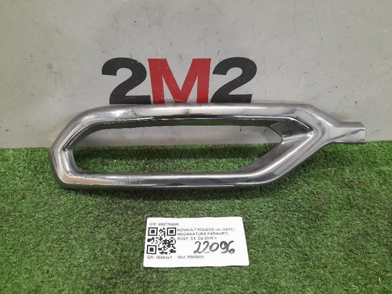 Modanatura Paraurti POST SX 85077085R Renault Koleos II 2017