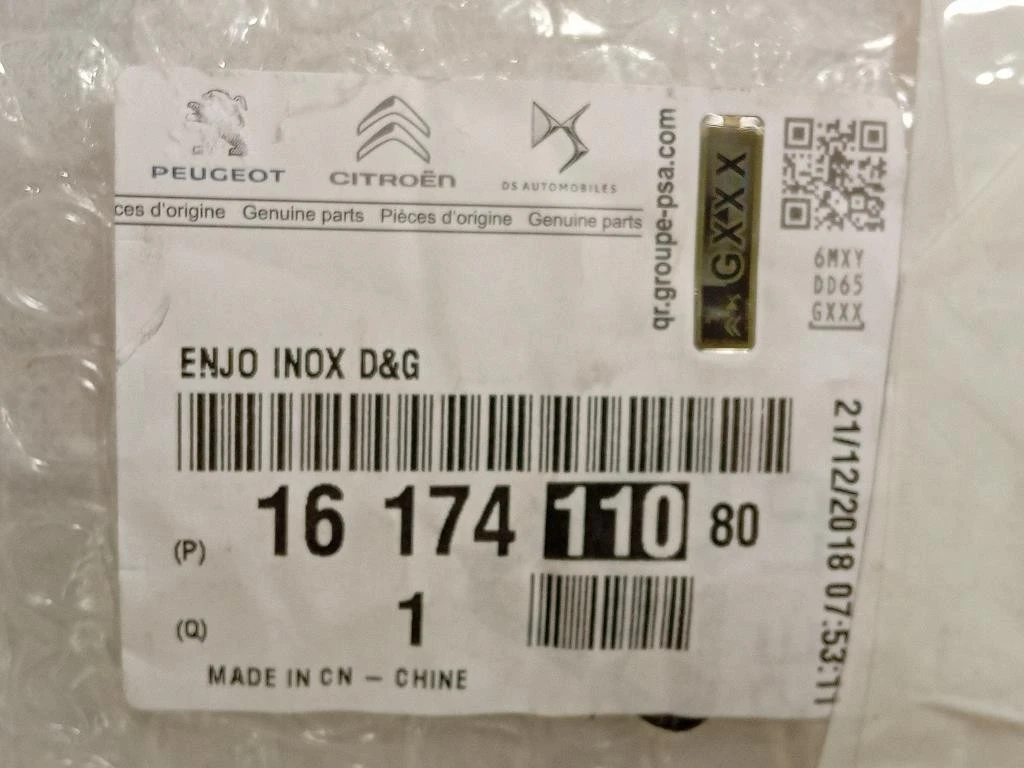 Modanatura Portello POST SX 1617411080 Peugeot 3008 II 2016