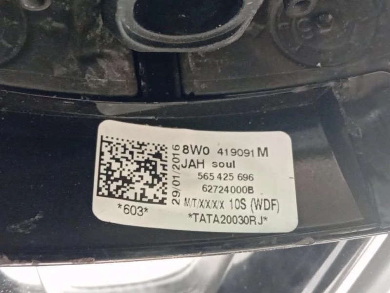 Volante 8W0 419 091 M Audi A4 8K5 Avant 2012