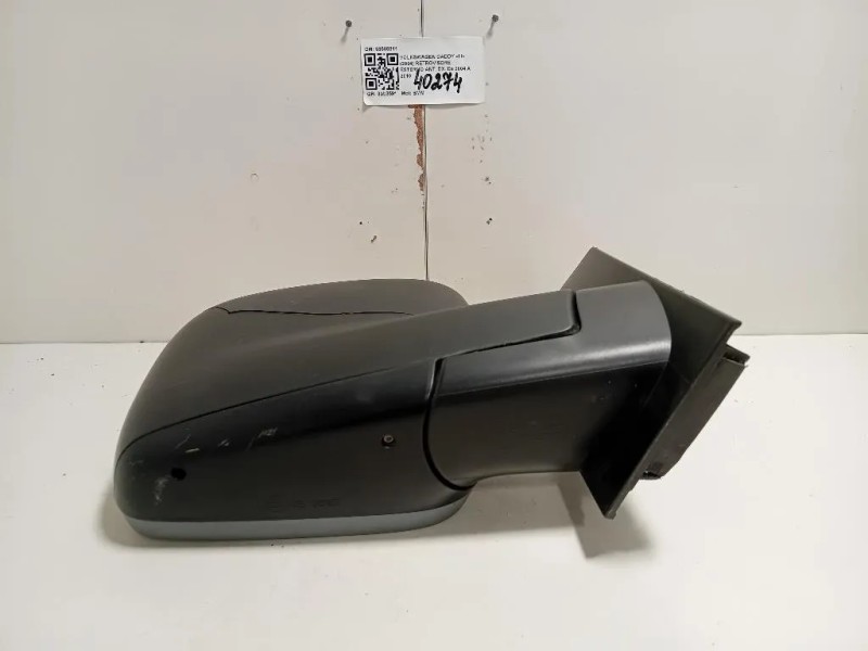 Retrovisore Esterno ANT DX 56508811 Volkswagen Caddy III 2004
