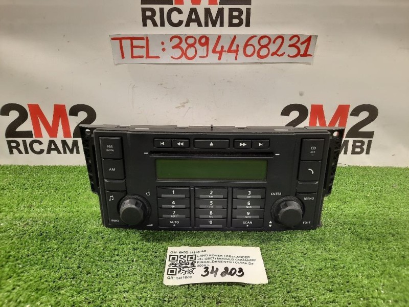 Modulo Comando Console Centrale 6H52-18845-AC Land Rover Freelander II 2007