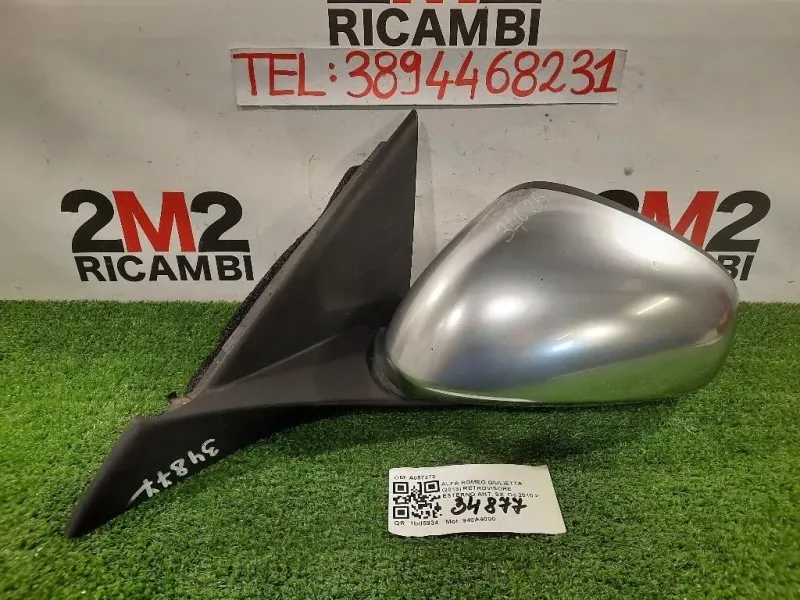 Retrovisore Esterno ANT SX 7 FILI 156119790 Alfa Romeo Giulietta 2013