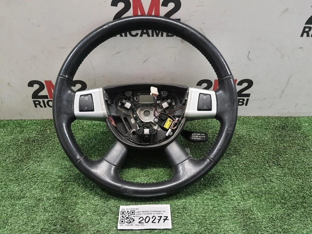 Volante 1FL031DVAC Jeep Grand Cherokee III 2005