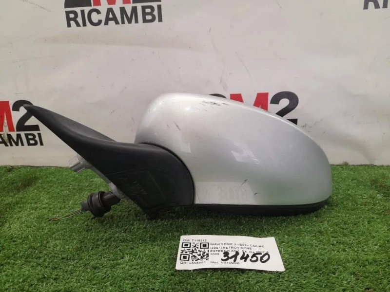 Retrovisore Esterno ANT SX 7119212 Bmw Serie 3 E92 Coupe 2007