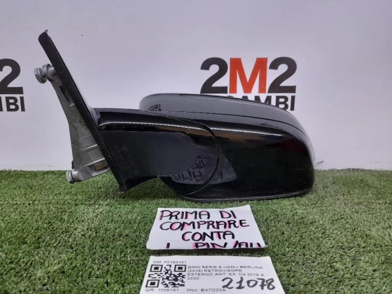 Retrovisore Esterno ANT SX F0184101 Bmw Serie 5 G30 Berlina 2016