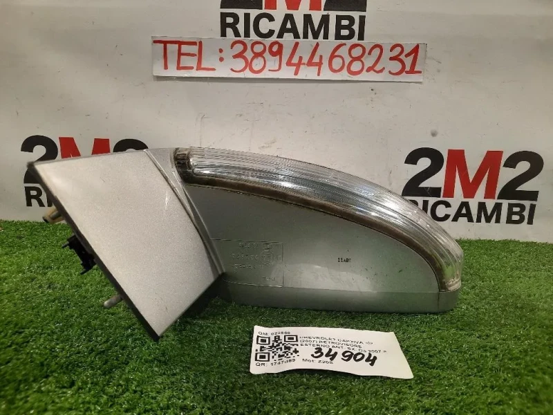 Retrovisore Esterno ANT SX 022558 Chevrolet Captiva I 2007