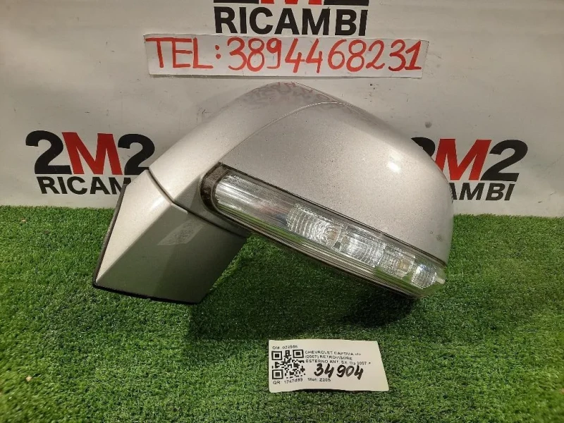 Retrovisore Esterno ANT SX 022558 Chevrolet Captiva I 2007