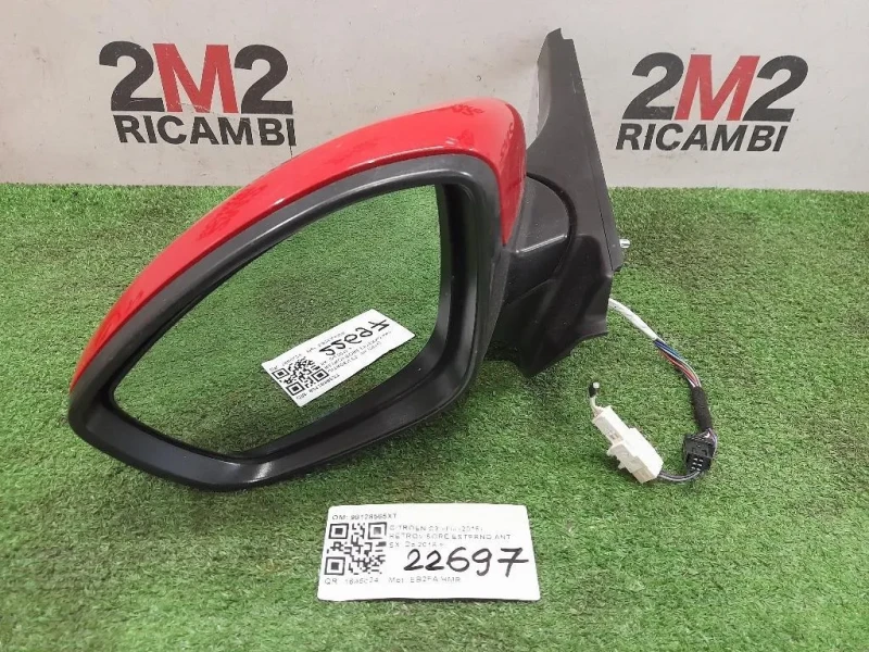 Retrovisore Esterno ANT SX 232636289 Citroen C3 III 2016