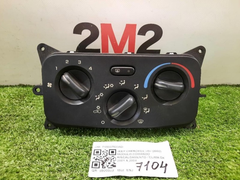 Modulo Comando Riscaldamento Clima P55037533AD Jeep Cherokee III 2002