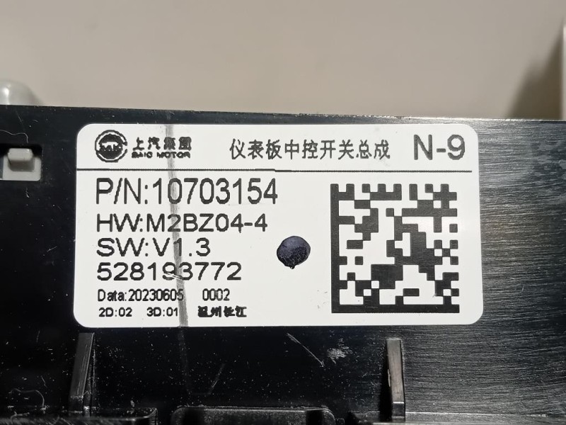 Modulo Comando Riscaldamento Clima 10703154 Mg ZS II 2020