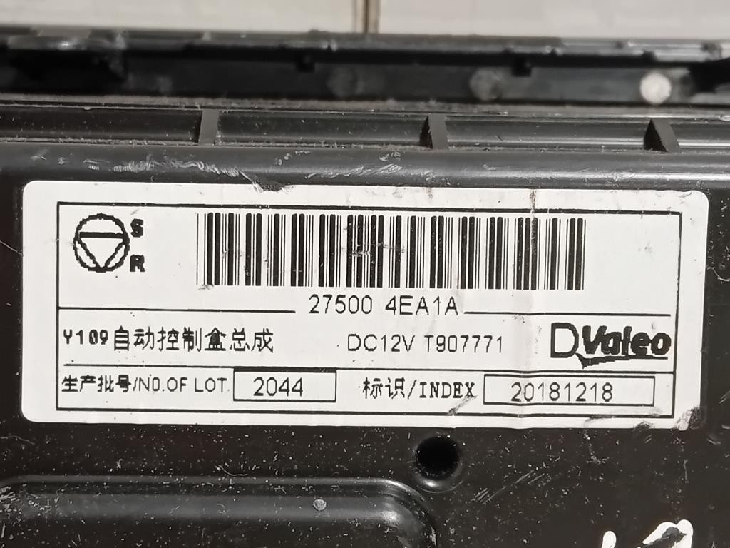 Modulo Comando Riscaldamento Clima 27500 4EA1A Nissan Qashqai II 2017