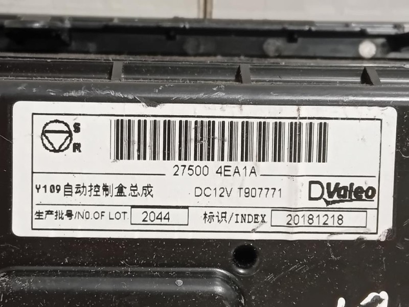 Modulo Comando Riscaldamento Clima 27500 4EA1A Nissan Qashqai II 2017