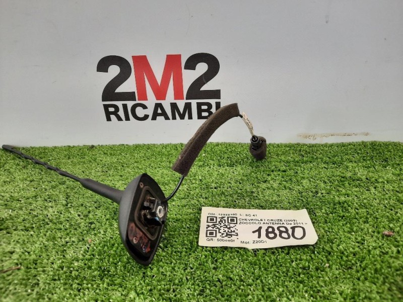 Retrovisore Esterno ANT SX A049504 Jaguar XF I 2008