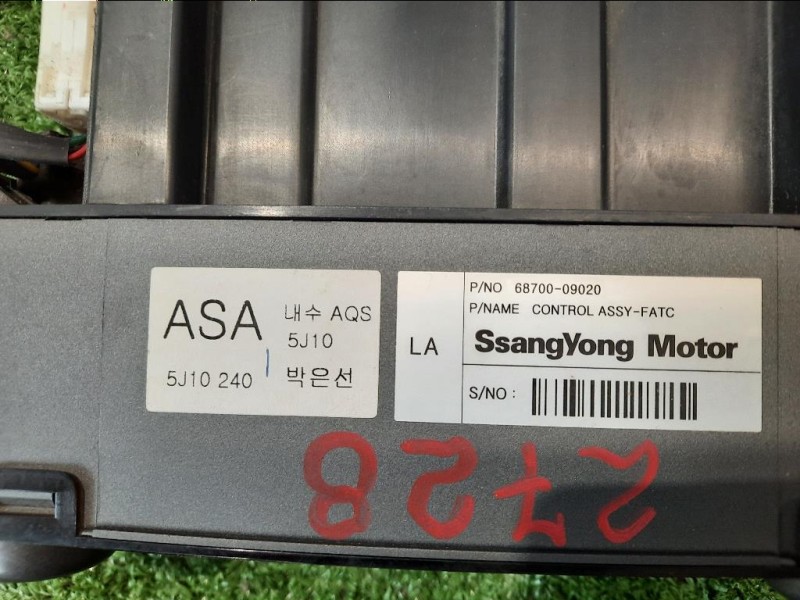 Modulo Comando Riscaldamento Clima 6870009001HCC Ssangyong Kyron 2005