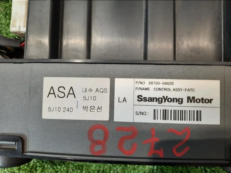 Modulo Comando Riscaldamento Clima 6870009001HCC Ssangyong Kyron 2005