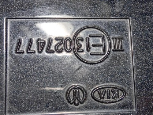 Retrovisore Esterno ANT SX 876103U730 Kia Sportage III 2010