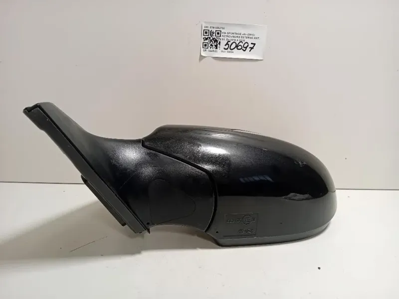 Retrovisore Esterno ANT SX 876103U730 Kia Sportage III 2010