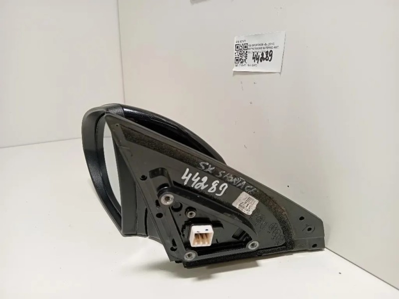 Retrovisore Esterno ANT SX 876103W102 9 PIN Kia Sportage III 2010