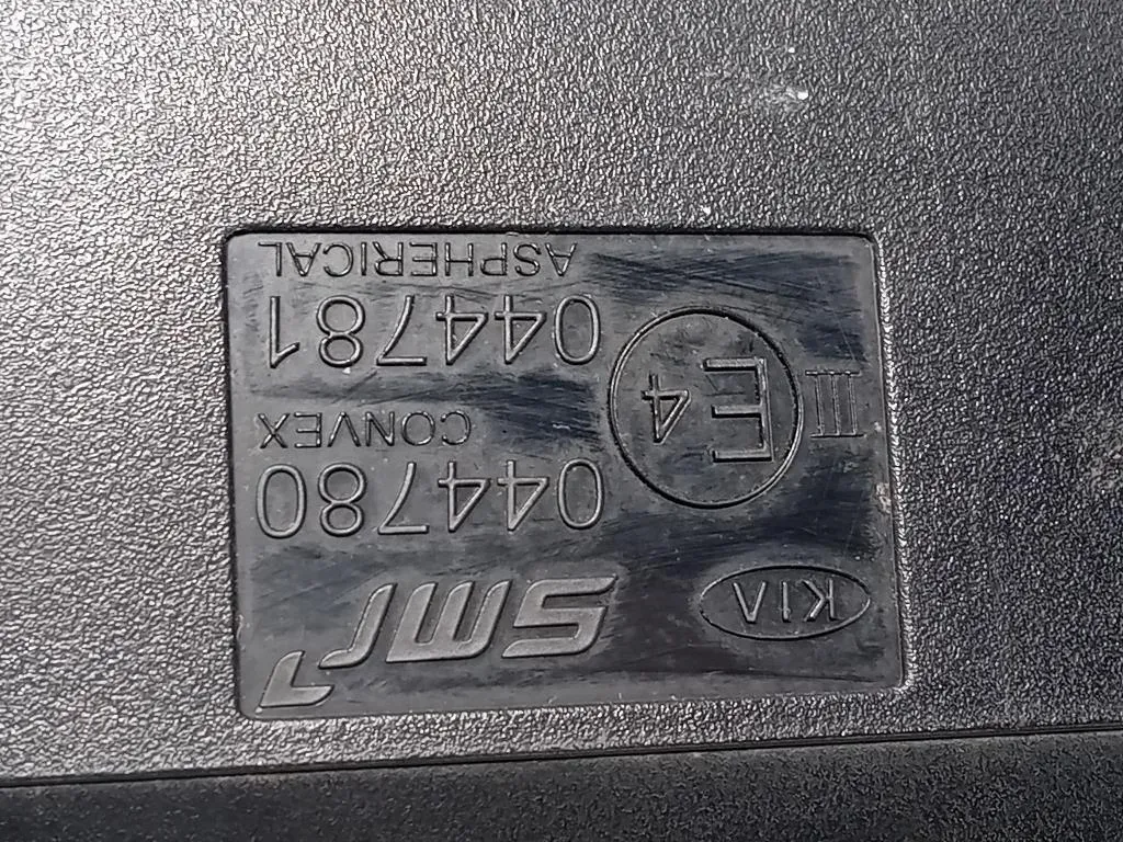 Retrovisore Esterno ANT SX 87610-F1850 Kia Sportage IV 2018