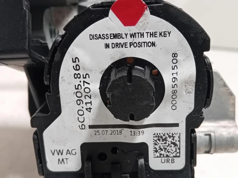 Bloccasterzo 1K0905851 Skoda Fabia NJ3 2018