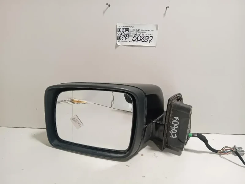 Retrovisore Esterno ANT SX CRB503070PMA Land Rover Discovery III 2005