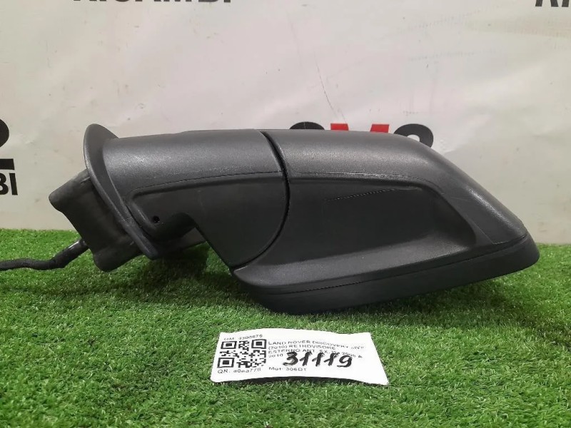 Retrovisore Esterno ANT SX LR041875 SPECCHIO SPECCHIETTO 11 FILI Land Rover Discovery IV 2010