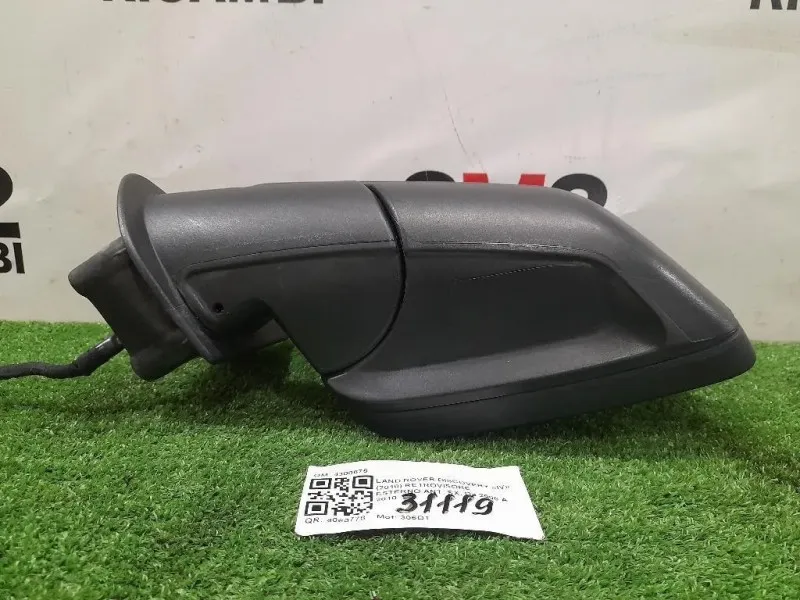 Retrovisore Esterno ANT SX LR041875 SPECCHIO SPECCHIETTO 11 FILI Land Rover Discovery IV 2010