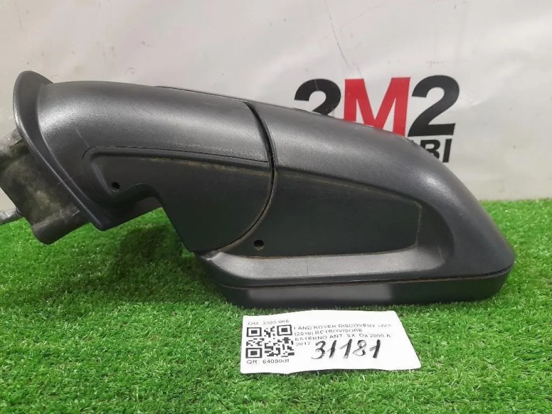 Retrovisore Esterno ANT SX 3303-065 6 FILI Land Rover Discovery IV 2010