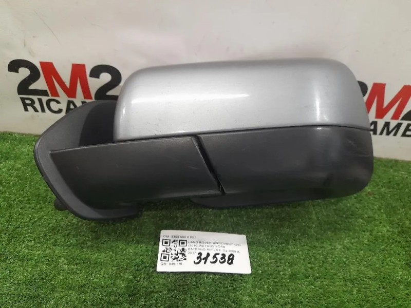 Retrovisore Esterno ANT SX 3303-065 6 FILI Land Rover Discovery IV 2010