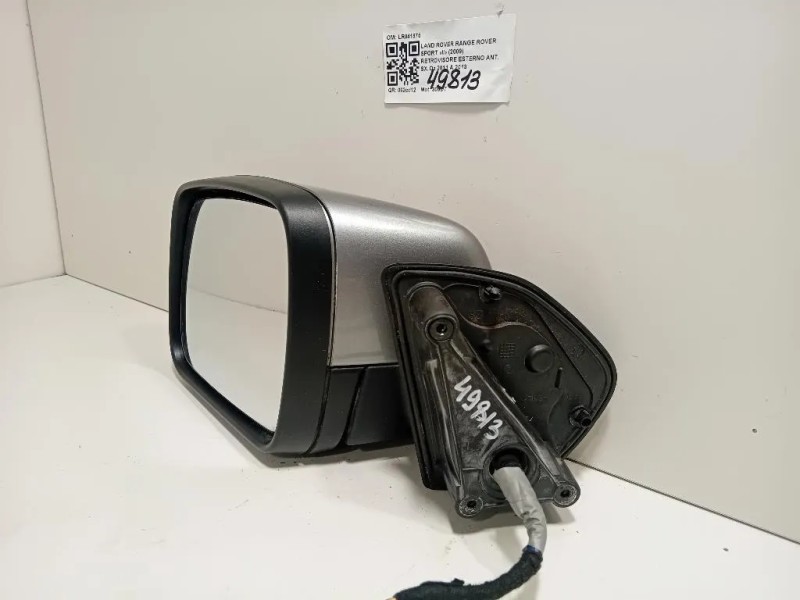 Retrovisore Esterno ANT SX LR041875 Land Rover Range Rover Sport II 2009