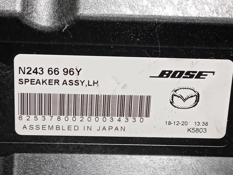 Cassa Altoparlante Subwoofer Autoradio N2436696Y Mazda MX5 IV 2015