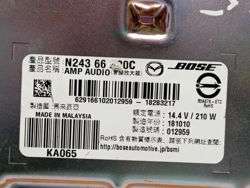 Centralina Amplificatore Acustico N24366A20C Mazda MX5 IV 2015