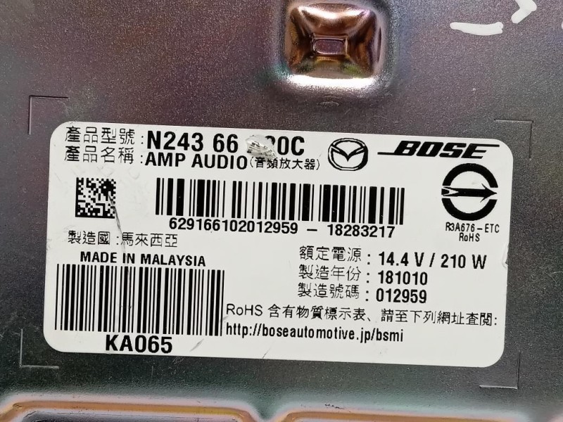 Centralina Amplificatore Acustico N24366A20C Mazda MX5 IV 2015