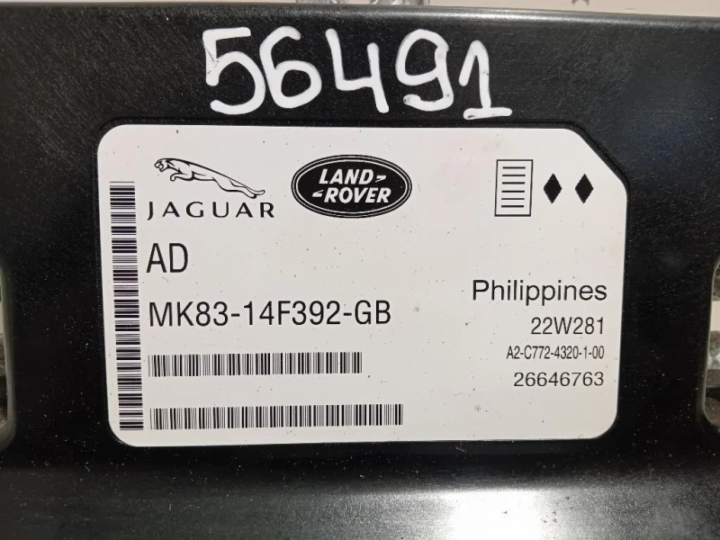 Centralina Comando Sospensioni MK83-14F392-GB Jaguar F-pace 2020