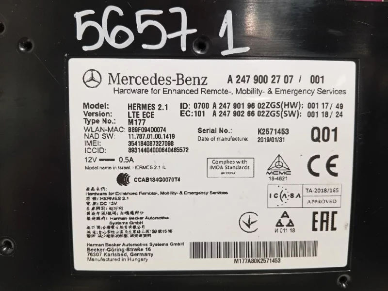 Centralina Immobilizer A2479002707 Mercedes Classe A W177 2018