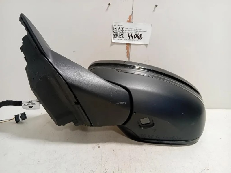 Retrovisore Esterno ANT SX 983588699V 12 FILI Opel Mokka B 2020